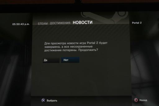 Portal 2 - Консольный релиз Portal 2 в России состоялся. Почему это важно и кто со мной в кооператив?